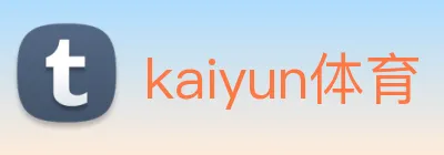 kaiyun体育 logo